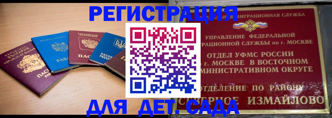 прописка гарантия в Красноуральске