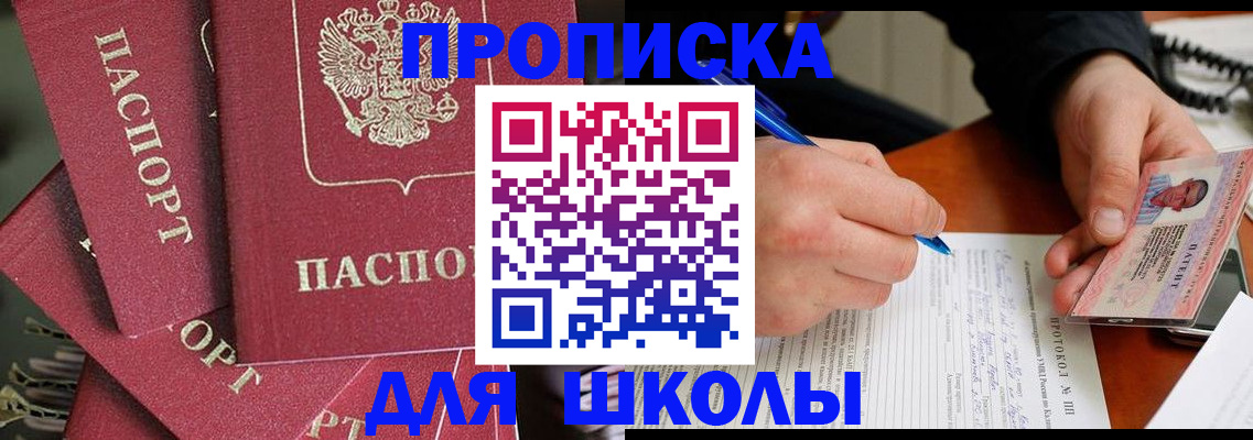 временная регистрация гарантия в Красноуральске